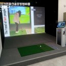 신세대스크린골프 이미지