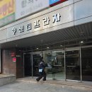 지금이 역대급 금매입 24 순금 팔 때 시세 골드테크 강남 후기