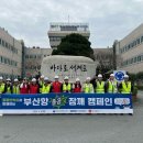 번쩍 이미지