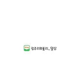 회통한의원 네이버블로그