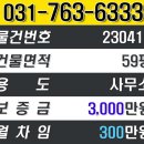 매양공인중개사사무소 이미지