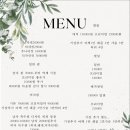 두피&뷰티케어