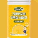 그래잇팩토리