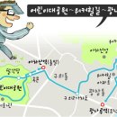 지도공원(테니스장 옆) 이미지