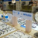 블루페퍼 안경 소사점 이미지