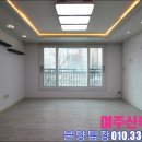 오학공인중개사사무소 이미지