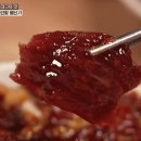 대구뭉티기 이미지