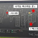 더 몰 이미지