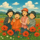 청락원 | 함안 양귀비