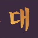 군산갈비 이미지