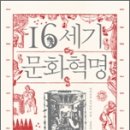 세기문화