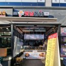 신원통닭