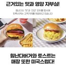 힘난다버거 이미지