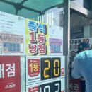 목화주유소 이미지