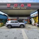 보산슈퍼 이미지