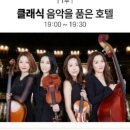 호텔마리스테이태안 이미지