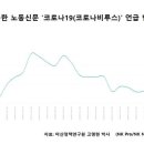 광천-비상-19 이미지