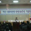 이효석문학관이효석문학선양회 연합뉴스