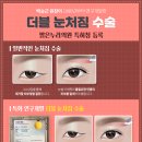 맑은누리의원 이미지