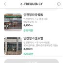 (주)벅스모바일 | 스타벅스 이프리퀀시 2026 다이어리 속지 비교 증정품 대리 수령