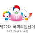 충훈벌말경로당 | 제22대 국회의원선거 안양시 투표소 위치 현황