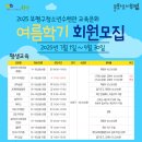 부평구청소년수련관 이미지