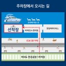 (마감)8월31일(월) 한강 요트 선셋&amp;야경출사 이미지