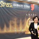 미래여성의원 이미지