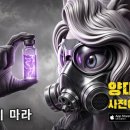 라스트