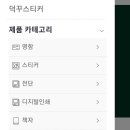 와우어패럴