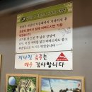 홀인원참숯갈비 이미지