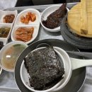 예산굴수산 네이버블로그