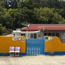 민박어항 이미지