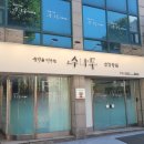 수나무수학학원 이미지