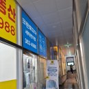 일층세탁 | 양산 사송 크린토피아 운동화세탁후기