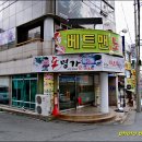돈명가