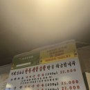 신림 강남곱창이야기 후기