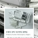 드림캐어 | [쿠팡/추천] 진캐어 강력 사선컷팅 테이프클리너 롱핸들 8단 본체 + 리필 7개(강추★)
