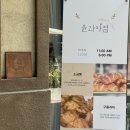 윤과자점 이미지