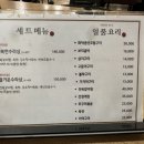 (주)명인밥상 이미지