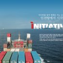 인천항인력센터 이미지