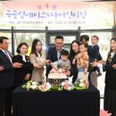 어린이집 이미지