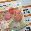 예쁘래쉬