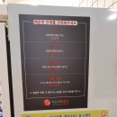 피슈마라홍탕(서여의도점) 이미지