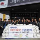 평화2동 주민센터 이미지