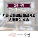 수안치과의원 네이버블로그