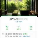 오누노네 이미지