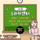 우리카쎈타 이미지