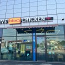 비비큐치킨 충남신창점 이미지