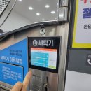 더런드리셀프빨래방진천이월점 이미지